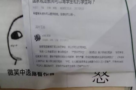 海原如果欠债的人消失了怎么查找，专业讨债公司的找人方法